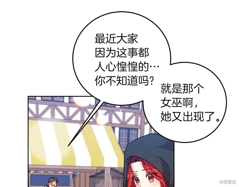 第41话 第156页
