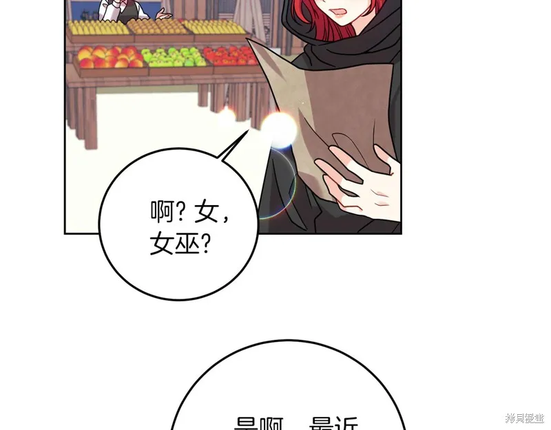 第41话 第157页