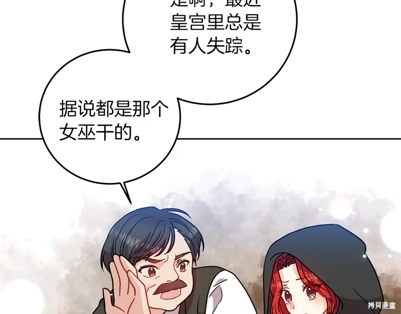 第41话 第158页