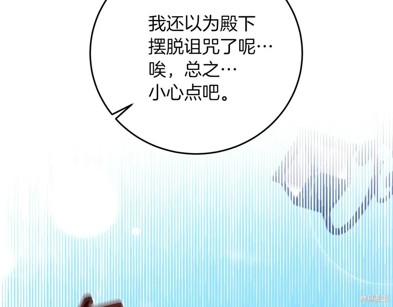 第41话 第160页