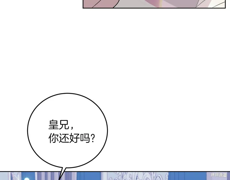 第42话 第5页