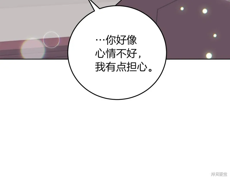 第42话 第7页