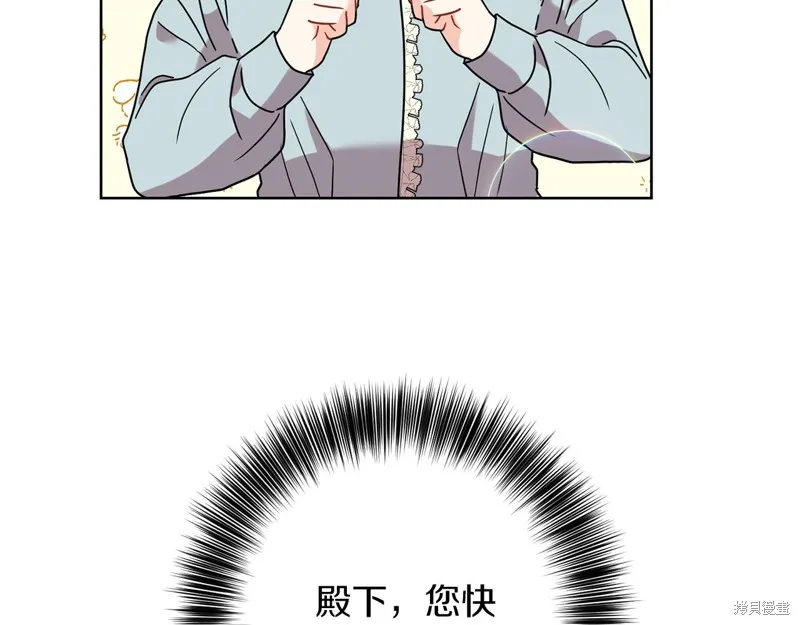 第42话 第9页