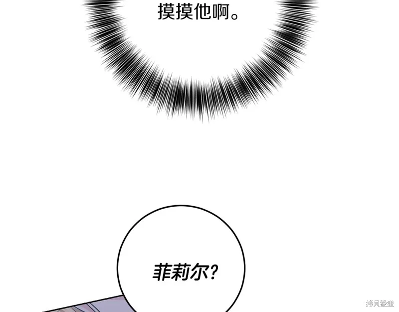 第42话 第10页