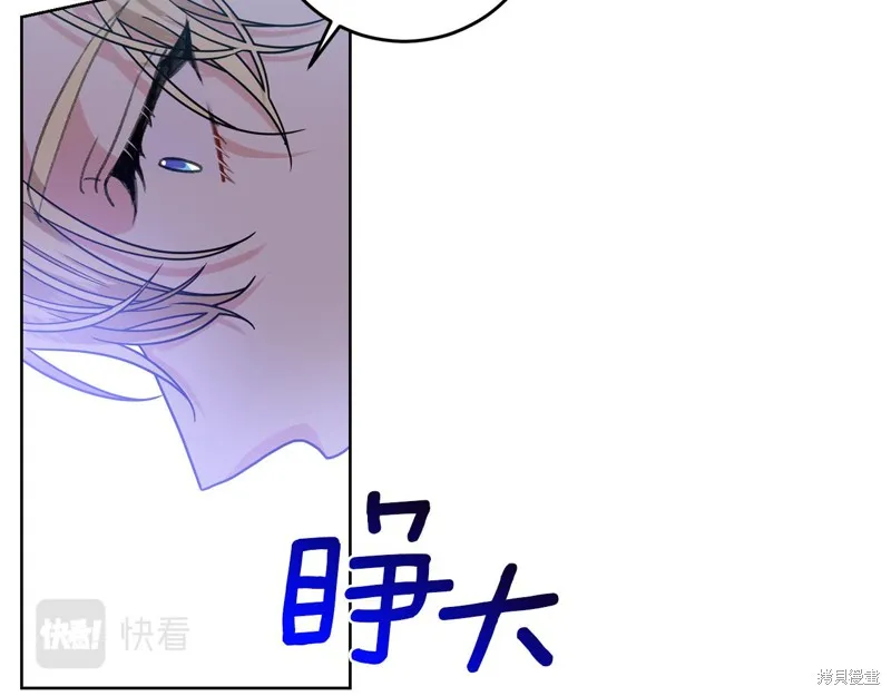 第42话 第11页