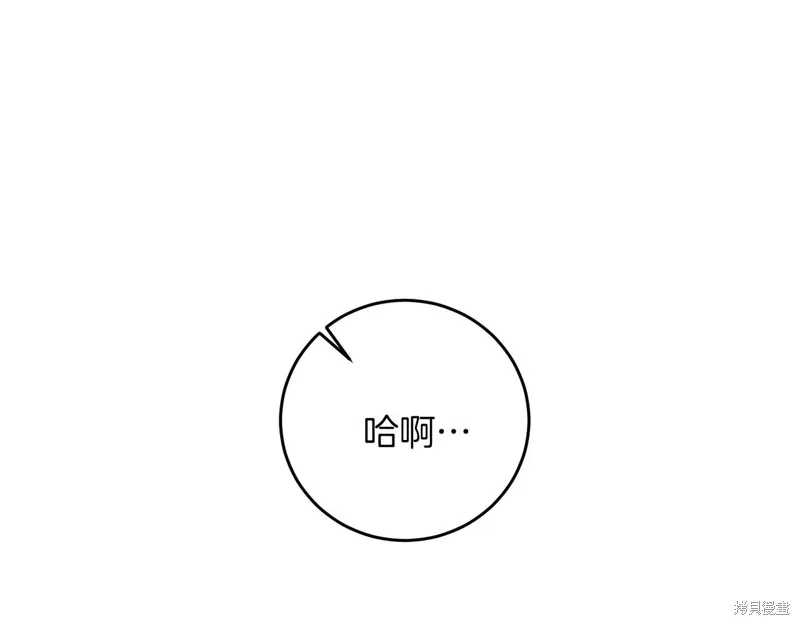 第42话 第12页