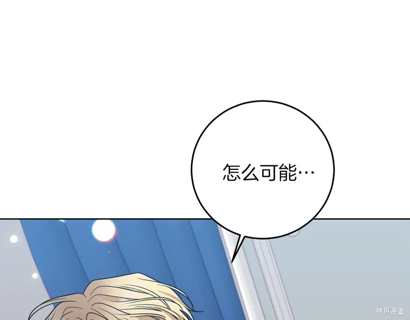 第42话 第13页