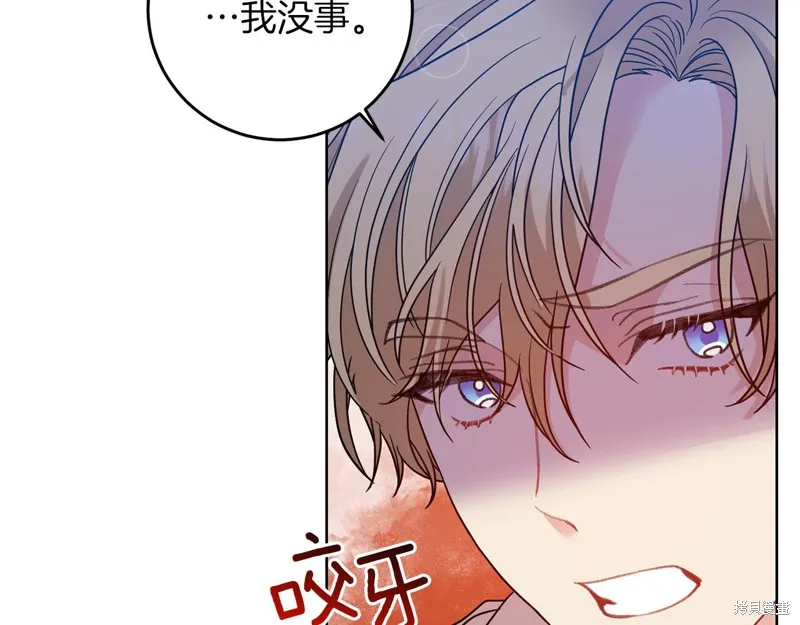 第42话 第18页