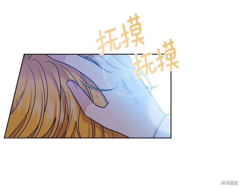 第42话 第20页