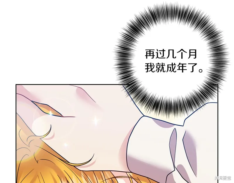 第42话 第21页