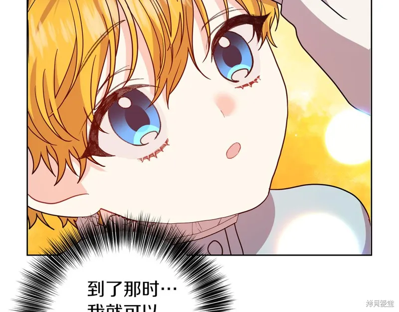 第42话 第22页