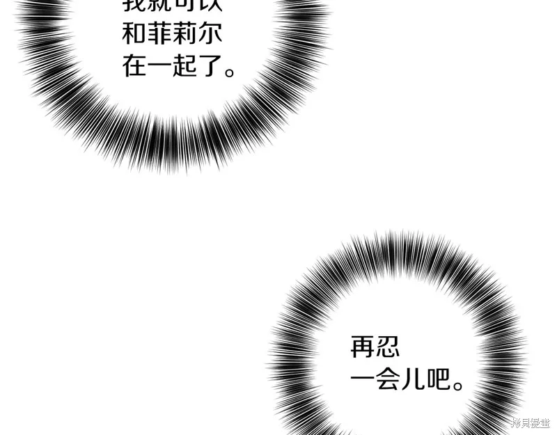 第42话 第23页