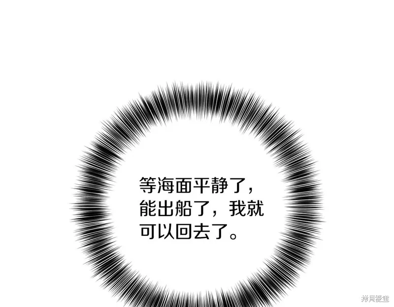 第42话 第26页