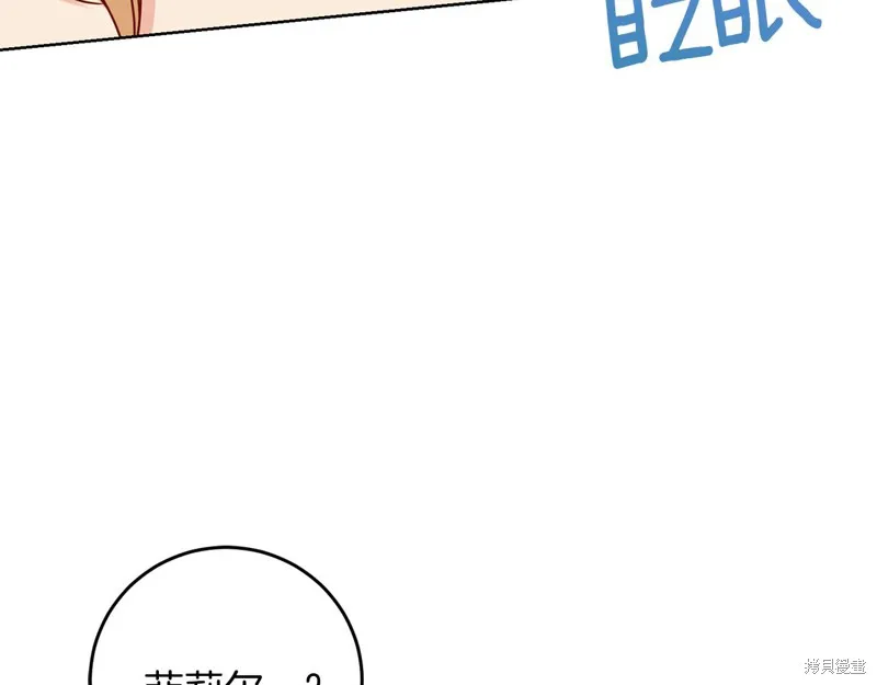 第42话 第36页