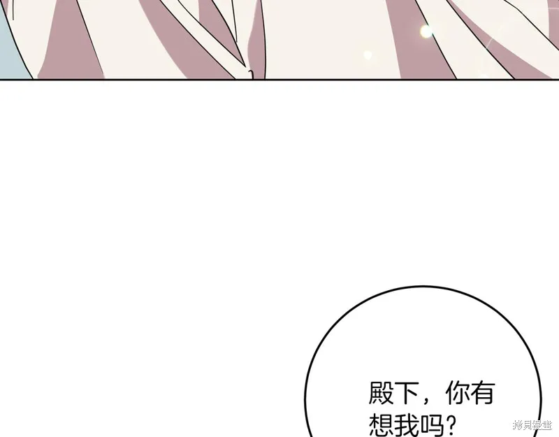 第42话 第39页