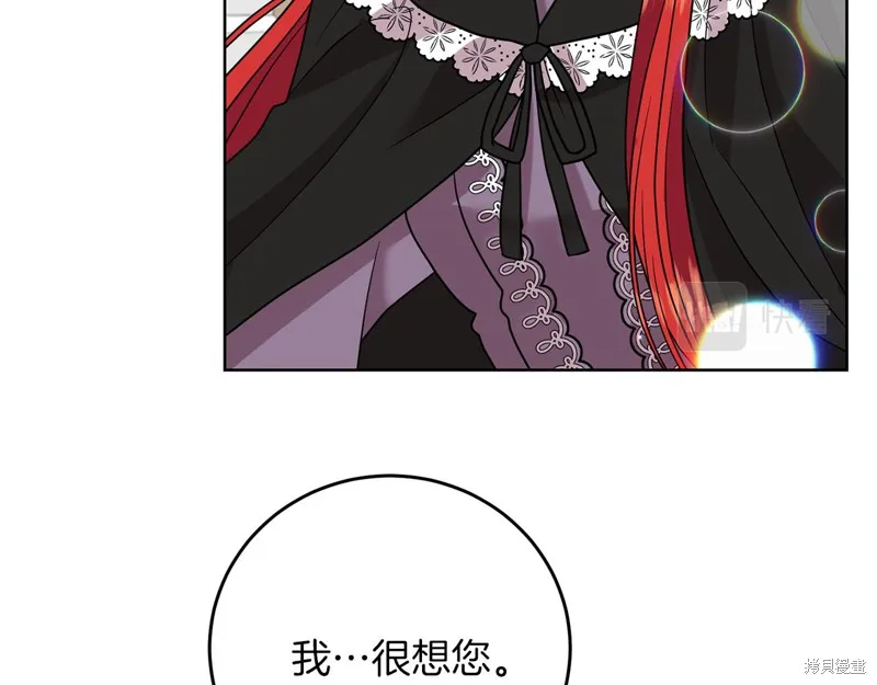 第42话 第41页