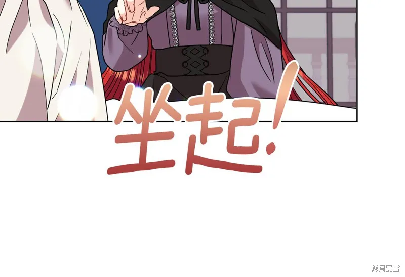 第42话 第43页