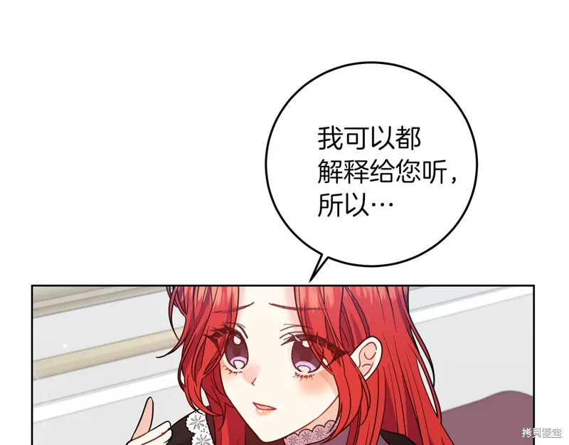 第42话 第44页