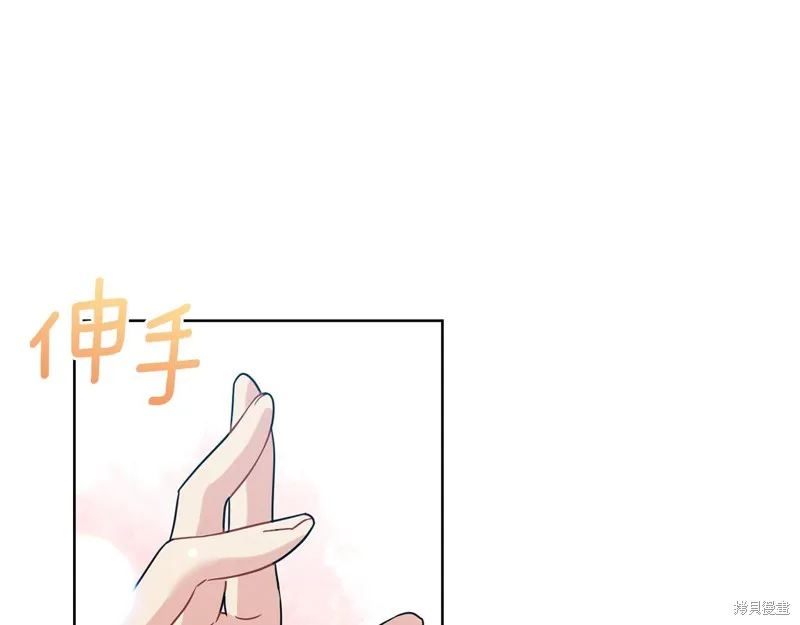 第42话 第46页