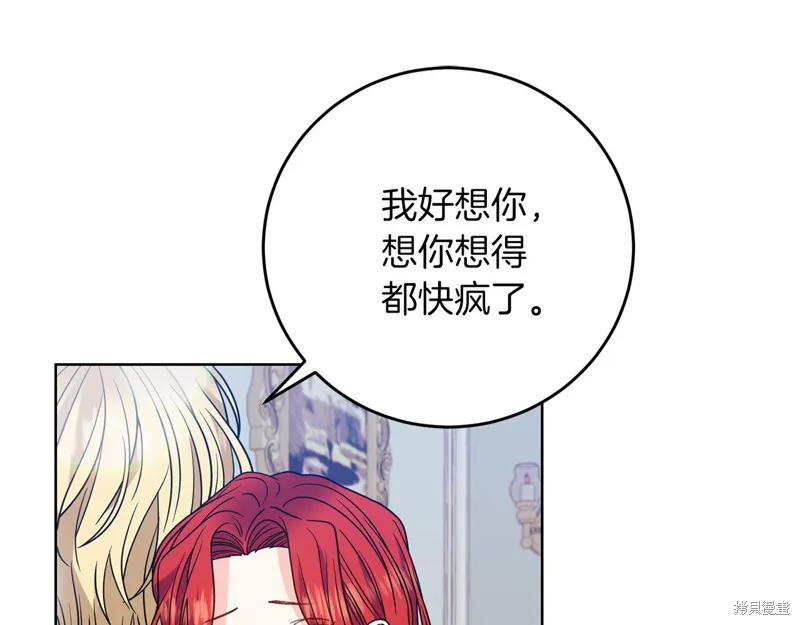 第42话 第52页
