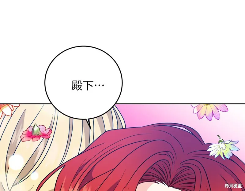 第42话 第54页
