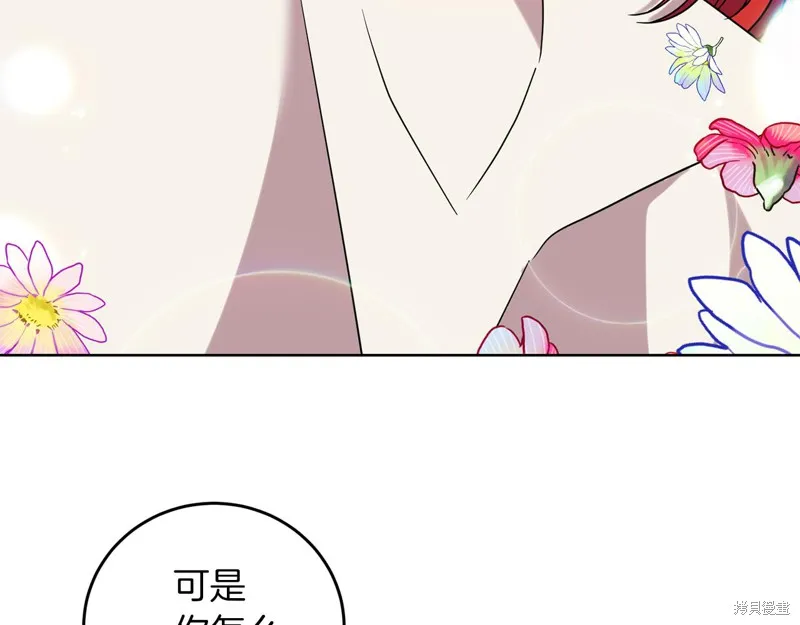 第42话 第56页