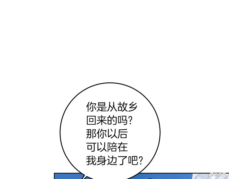 第42话 第59页