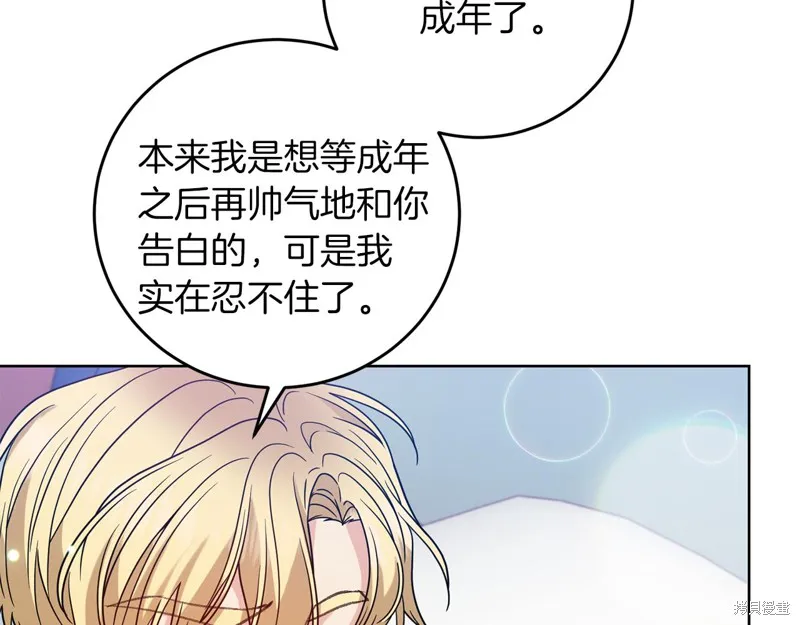 第42话 第63页