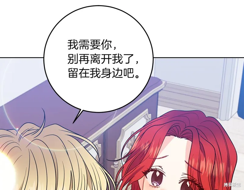 第42话 第69页