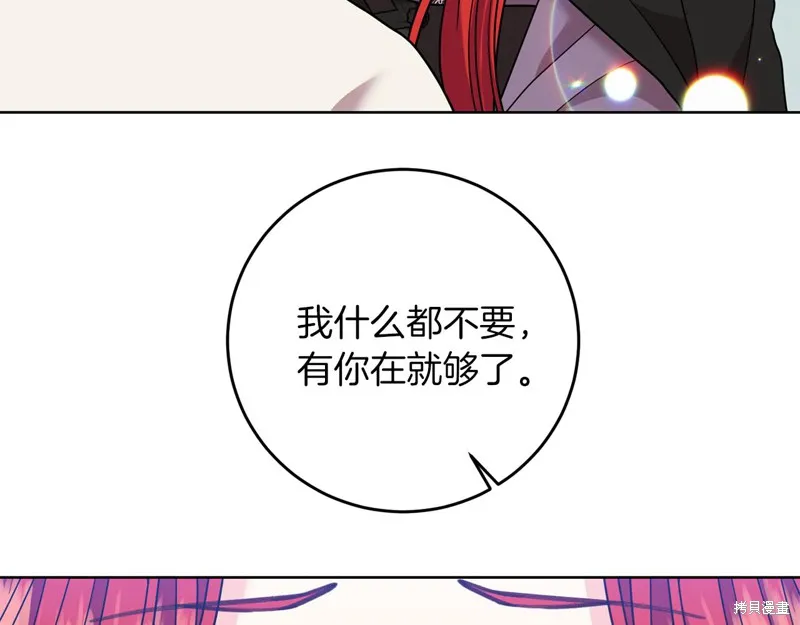 第42话 第71页