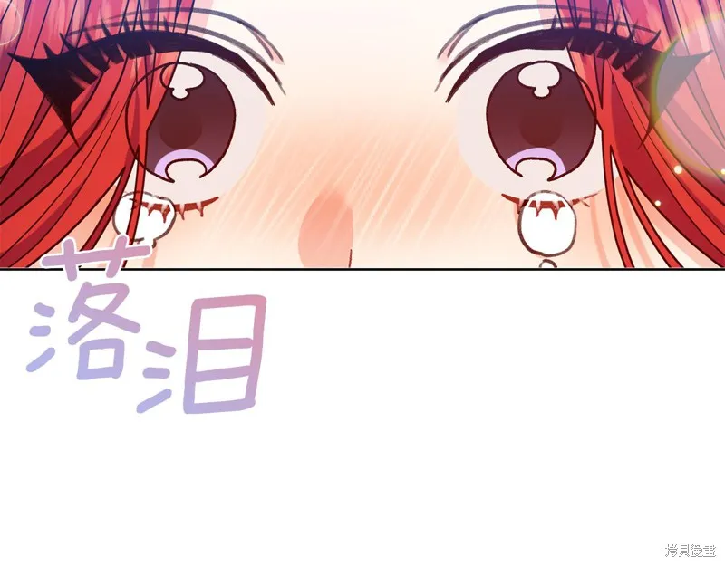 第42话 第72页