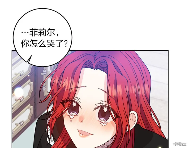 第42话 第73页