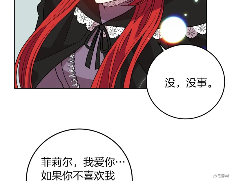 第42话 第74页