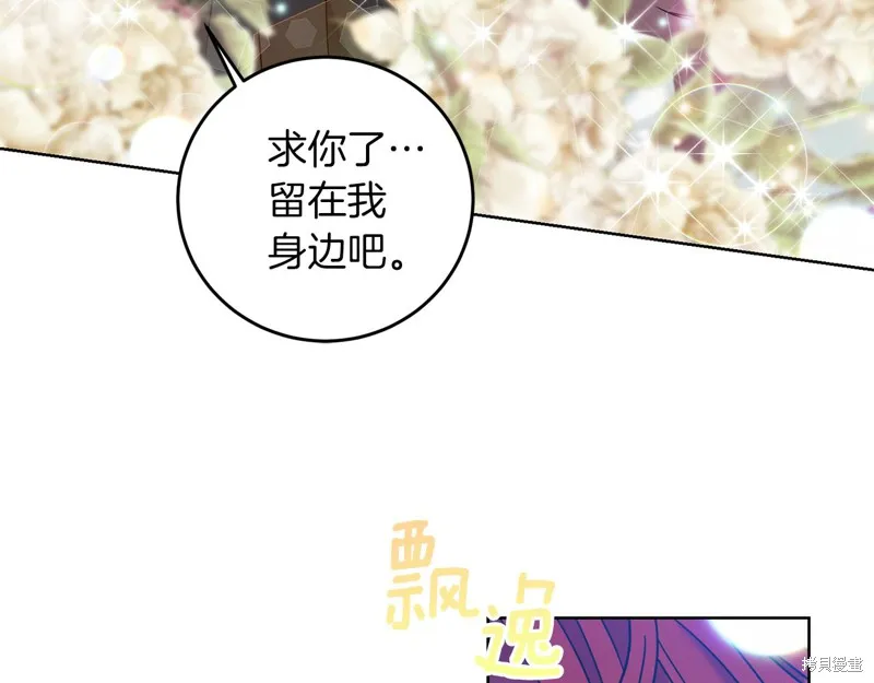 第42话 第77页