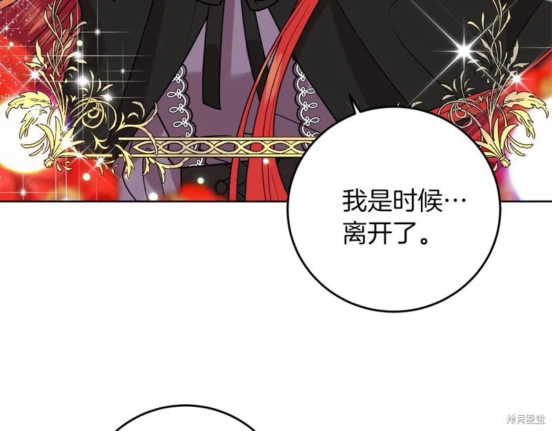 第42话 第87页