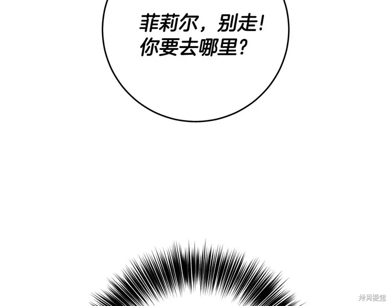 第42话 第92页