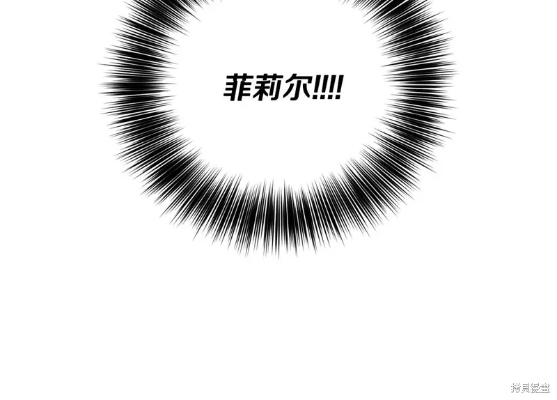 第42话 第93页