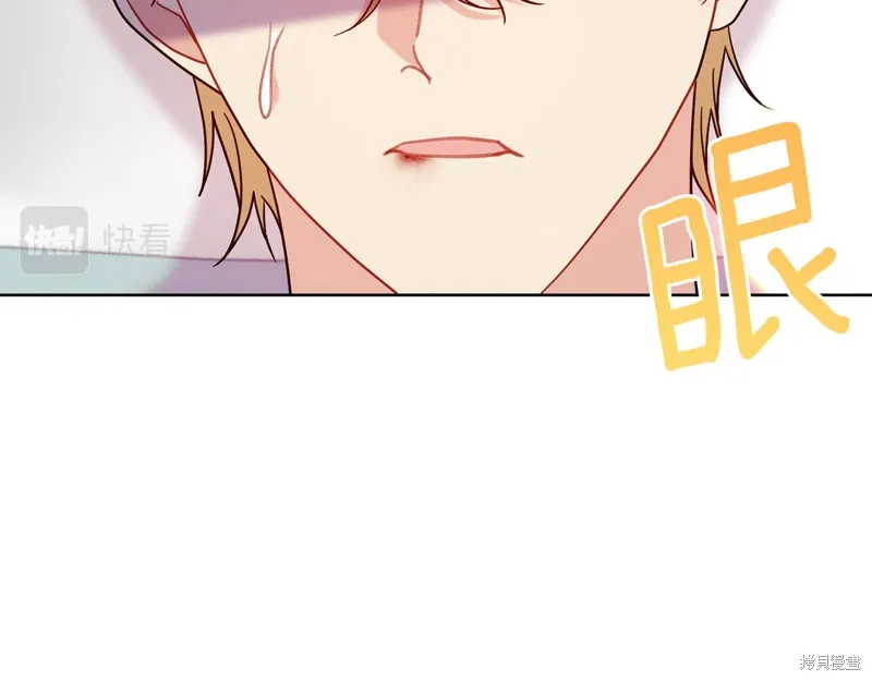 第42话 第95页