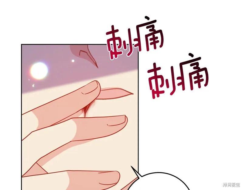第42话 第96页