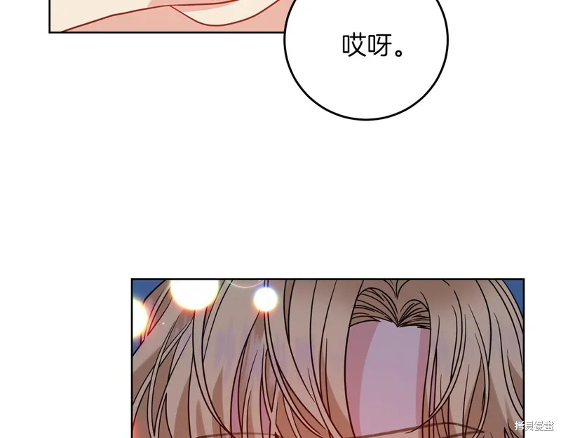第42话 第97页
