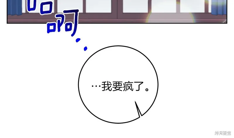 第42话 第100页
