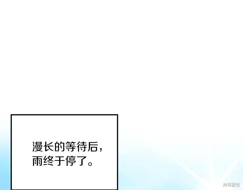 第42话 第104页