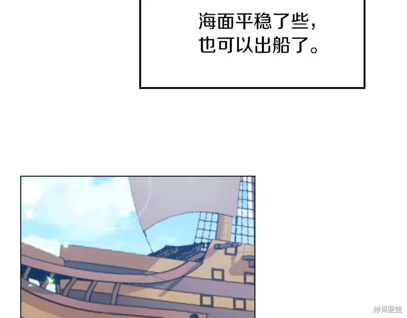 第42话 第107页