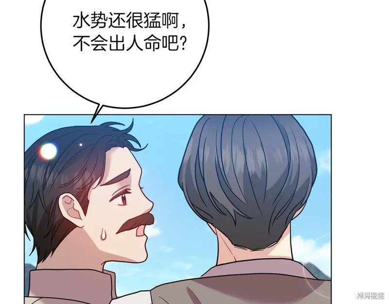 第42话 第111页