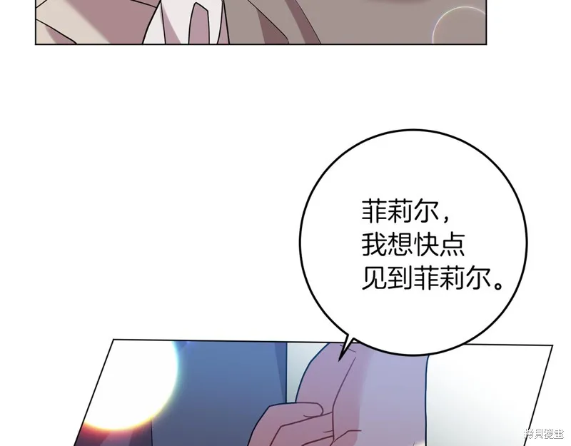 第42话 第112页