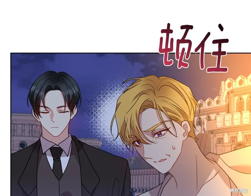 第42话 第119页