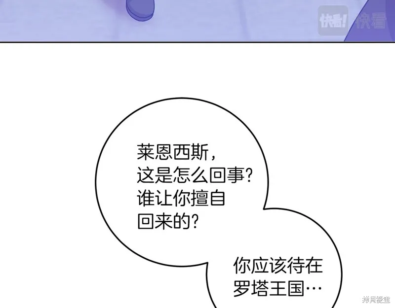 第42话 第123页