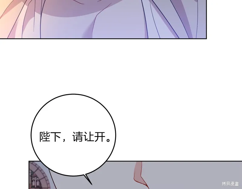 第42话 第125页