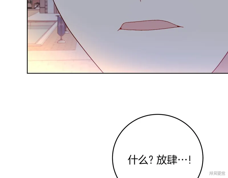 第42话 第126页