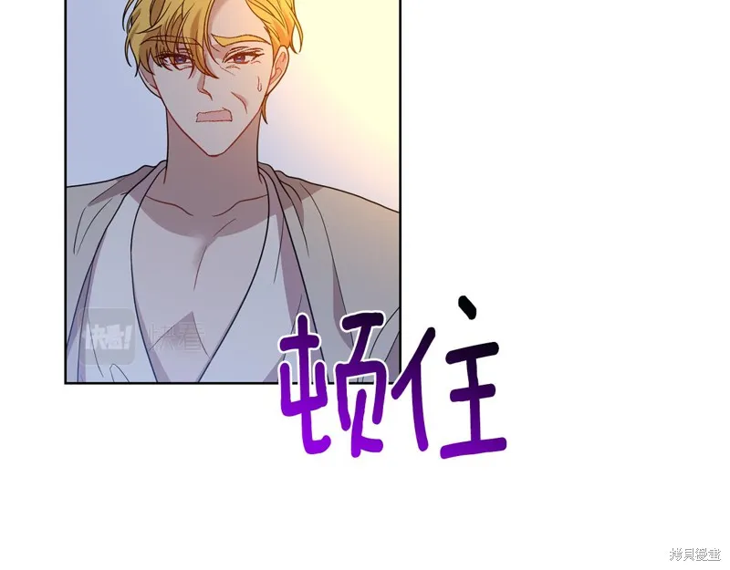 第42话 第132页